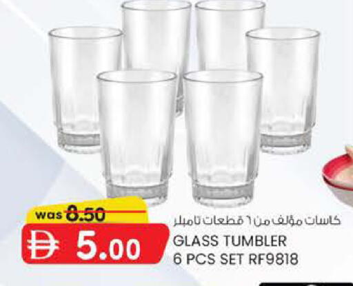 available at الصفا in الإمارات العربية المتحدة , الامارات - أبو ظبي