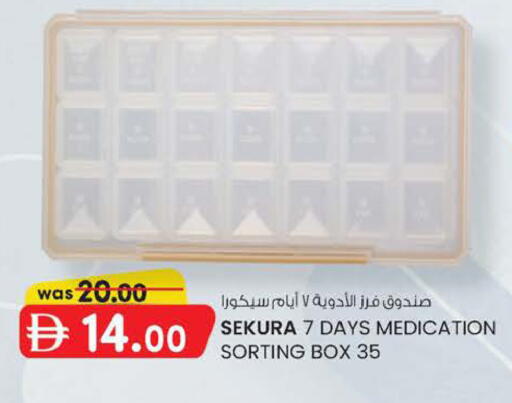available at K M Trading  in UAE - Abu Dhabi