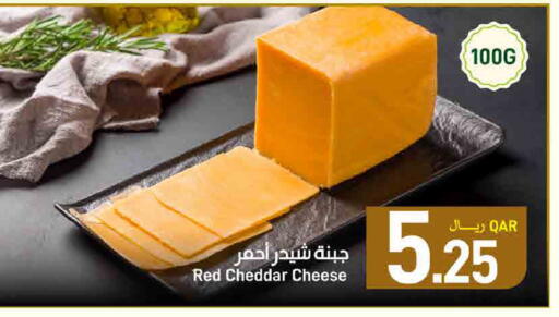 available at SPAR in Qatar - Doha