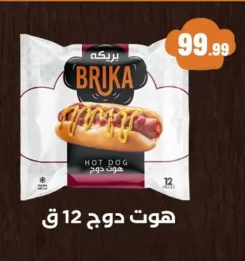 available at مارت فيل in Egypt - القاهرة