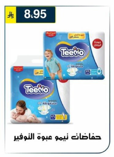 available at Al Hussain Top Up in KSA, Saudi Arabia, Saudi - Riyadh