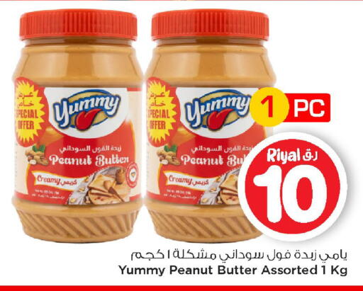 available at Mark & Save  in Qatar - Al Daayen