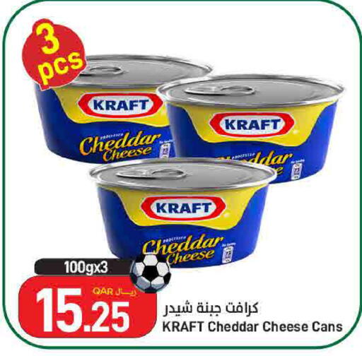 available at SPAR in Qatar - Doha
