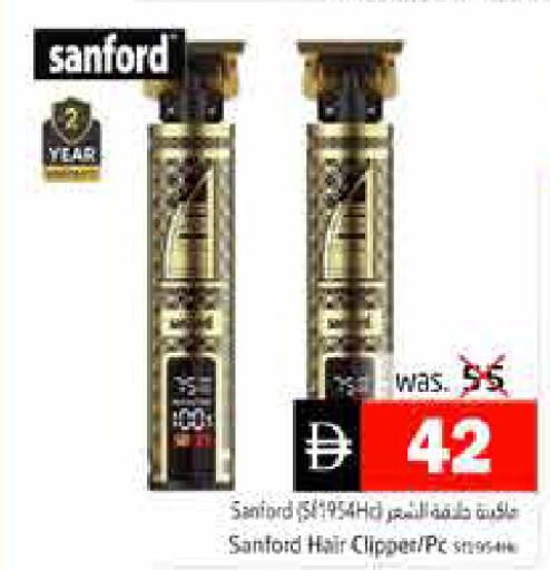 available at Pasons Hypermarket in UAE - Fujairah