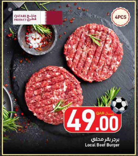 available at SPAR in Qatar - Doha