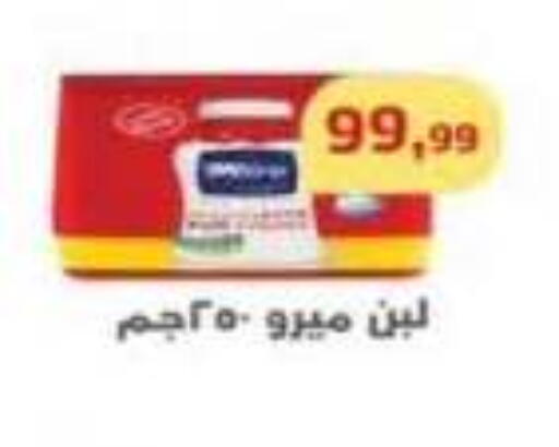 available at مؤسسة ايهاب البرنس in Egypt - القاهرة