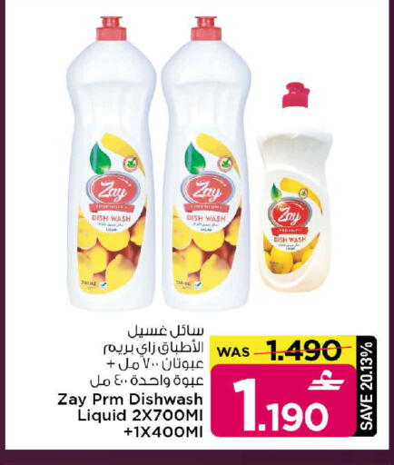 available at MARK & SAVE in Oman - Muscat
