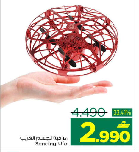 available at MARK & SAVE in Oman - Muscat
