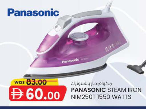available at K M Trading  in UAE - Abu Dhabi