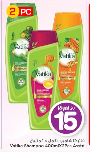 available at Mark & Save  in Qatar - Al Rayyan