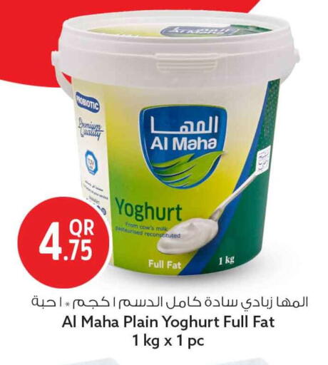 available at Safari Hypermarket in Qatar - Al Rayyan