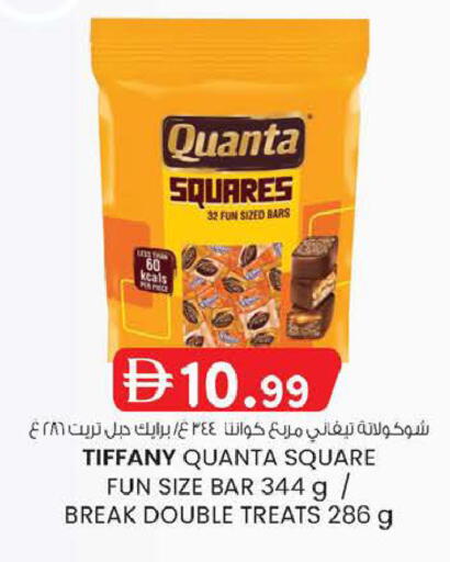 available at K M Trading  in UAE - Abu Dhabi