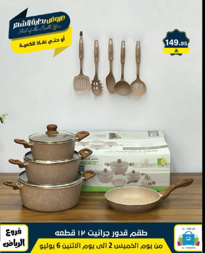 available at Al Hussain Top Up in KSA, Saudi Arabia, Saudi - Riyadh