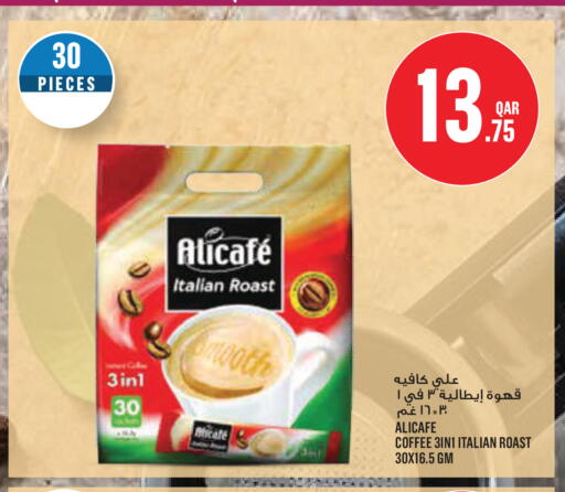 available at Monoprix in Qatar - Al Rayyan