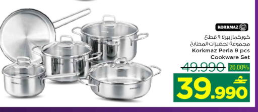 available at MARK & SAVE in Oman - Muscat