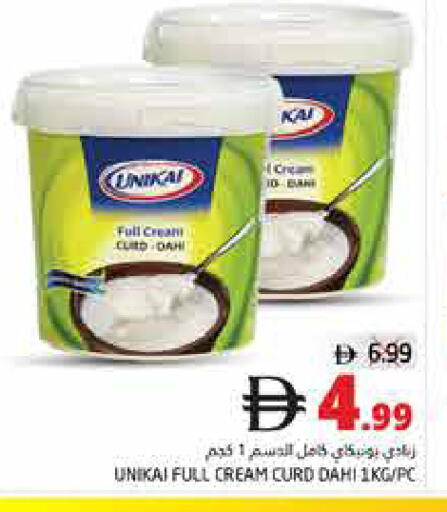 available at Pasons Hypermarket in UAE - Fujairah