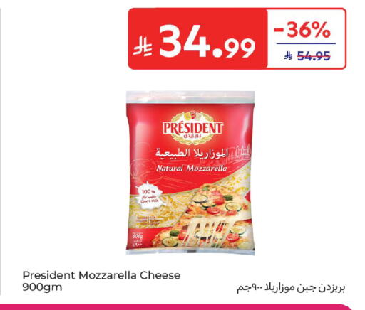 available at كارفور in مملكة العربية السعودية, السعودية, سعودية - المنطقة الشرقية