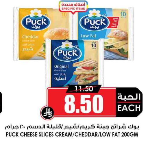available at أسواق النخبة in مملكة العربية السعودية, السعودية, سعودية - محايل