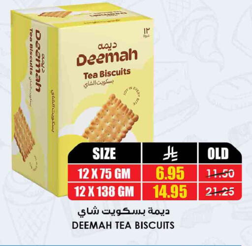 available at أسواق النخبة in مملكة العربية السعودية, السعودية, سعودية - الخبر‎