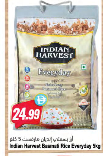 available at Almaya Supermarkets in UAE - Dubai