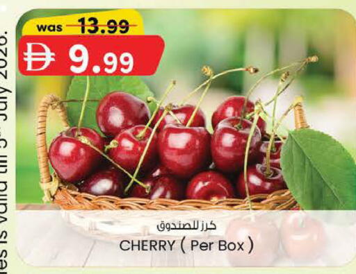 Cherry available at K M Trading  in UAE - Fujairah