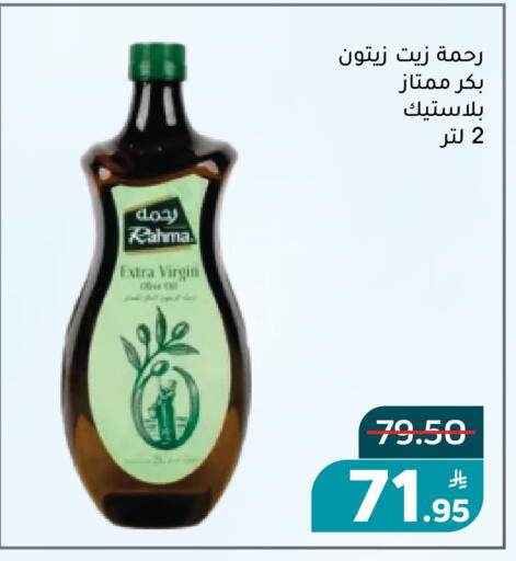 Apple available at Green Apple Market in KSA, Saudi Arabia, Saudi - Al Hasa