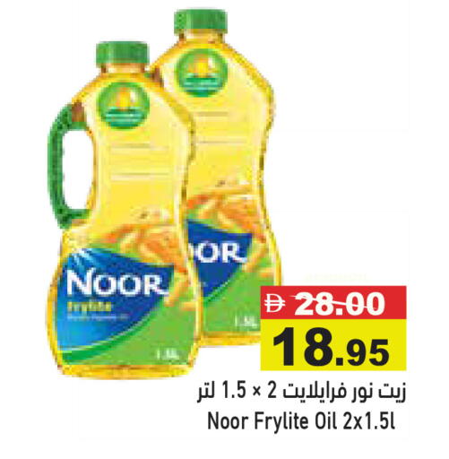 available at Aswaq Ramez in UAE - Dubai