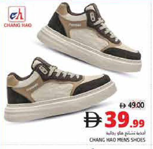 available at Pasons Hypermarket in UAE - Fujairah