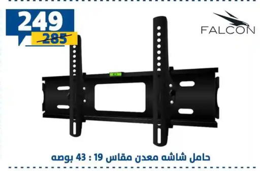 available at Shaheen Center in Egypt - Cairo
