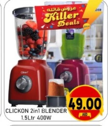 available at GREEN GIFT DEPARTMENT STORE in UAE - Abu Dhabi