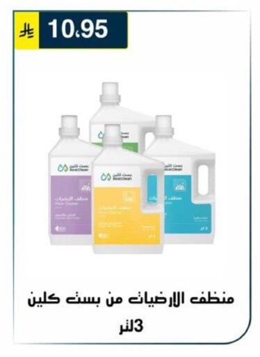 available at Al Hussain Top Up in KSA, Saudi Arabia, Saudi - Riyadh