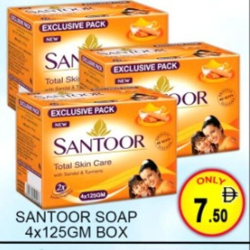available at Green Gift Department Store in UAE - Dubai