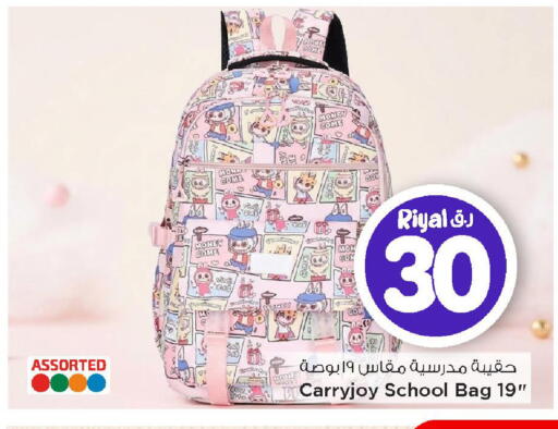 available at Mark & Save  in Qatar - Al Daayen