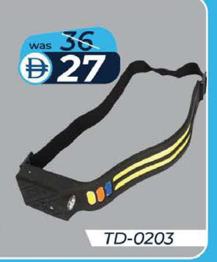 available at K M Trading  in UAE - Abu Dhabi