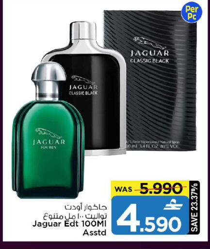 available at MARK & SAVE in Oman - Muscat