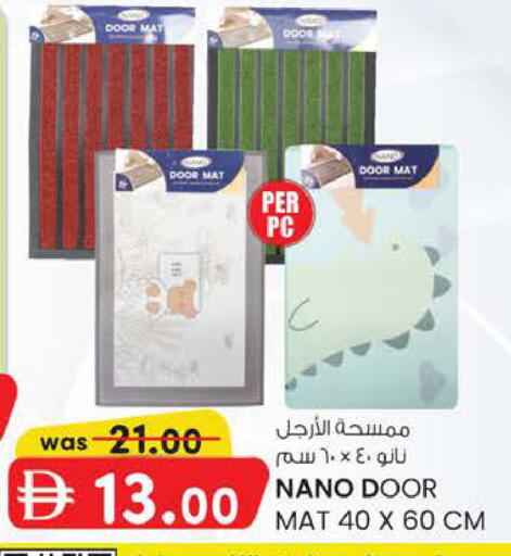 available at ك. الم. للتجارة in الإمارات العربية المتحدة , الامارات - دبي