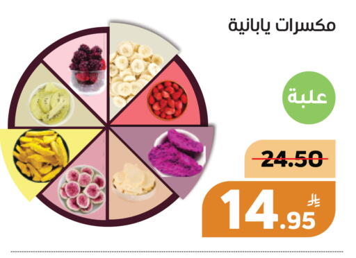 Apple available at Green Apple Market in KSA, Saudi Arabia, Saudi - Al Hasa