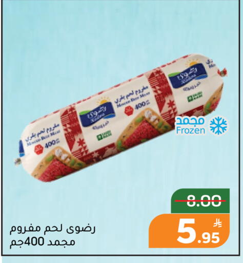 Apple available at Green Apple Market in KSA, Saudi Arabia, Saudi - Al Hasa