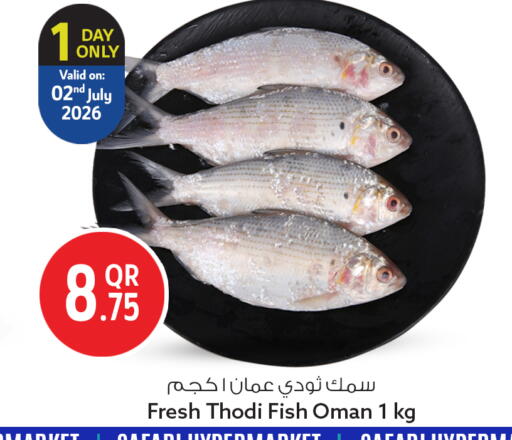 available at Safari Hypermarket in Qatar - Al Wakra