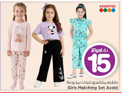 available at Mark & Save  in Qatar - Al Rayyan