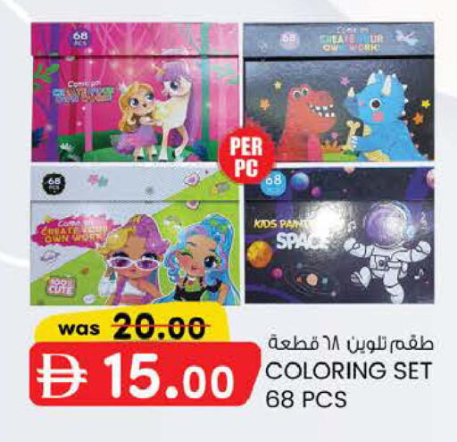 available at K M Trading  in UAE - Fujairah