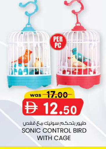 available at K M Trading  in UAE - Abu Dhabi