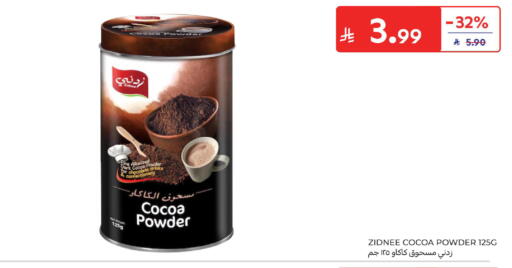 available at كارفور in مملكة العربية السعودية, السعودية, سعودية - المنطقة الشرقية