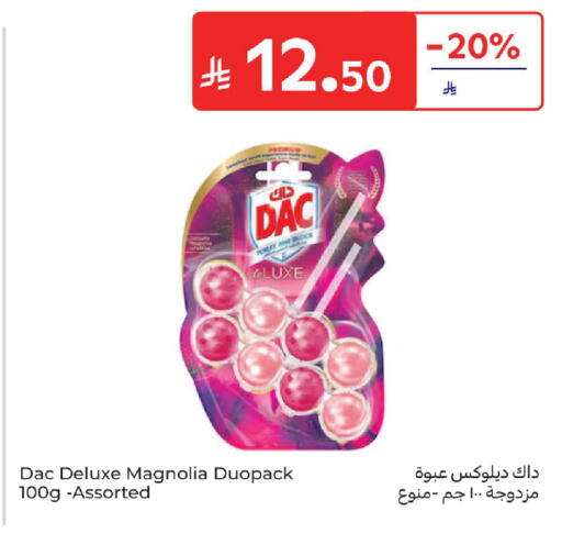 available at كارفور in مملكة العربية السعودية, السعودية, سعودية - المنطقة الشرقية