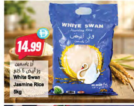 available at Almaya Supermarkets in UAE - Dubai
