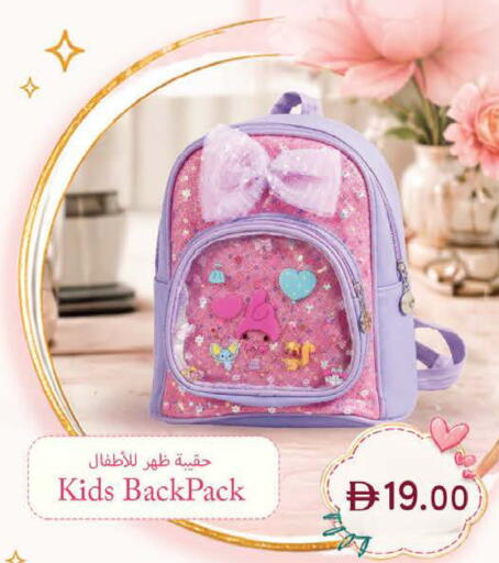 available at K M Trading  in UAE - Abu Dhabi