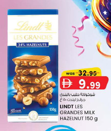 available at ك. الم. للتجارة in الإمارات العربية المتحدة , الامارات - أبو ظبي