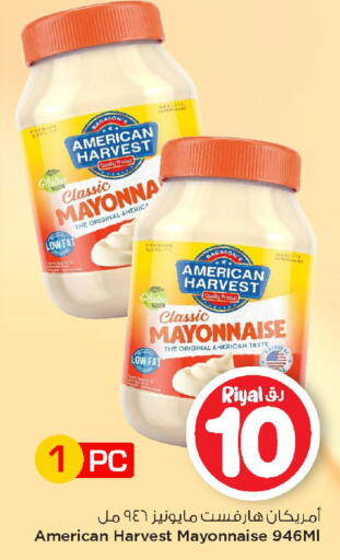 available at Mark & Save  in Qatar - Al Daayen