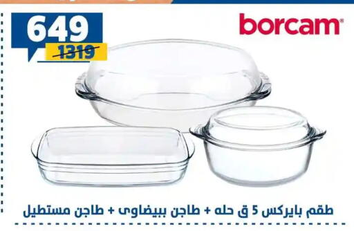 available at Shaheen Center in Egypt - Cairo