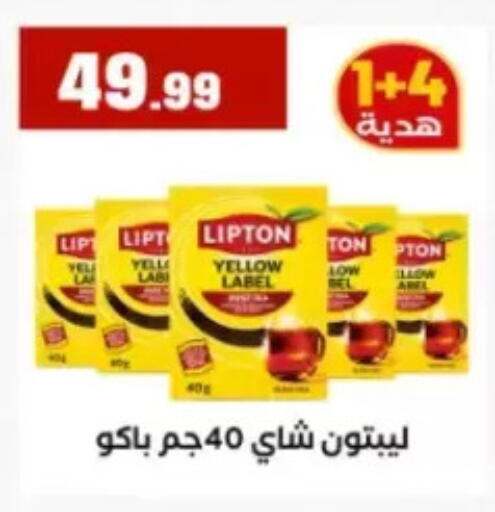 available at مارت فيل in Egypt - القاهرة